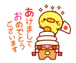 Message Chick animation(winter) sticker #13860430
