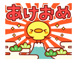 Message Chick animation(winter) sticker #13860431