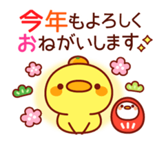 Message Chick animation(winter) sticker #13860432