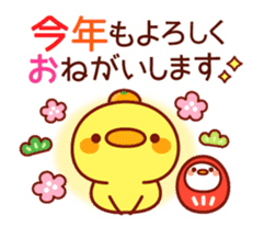 Message Chick animation(winter) sticker #13860432