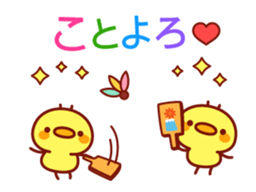 Message Chick animation(winter) sticker #13860433