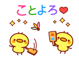 Message Chick animation(winter) sticker #13860433