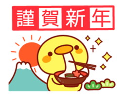 Message Chick animation(winter) sticker #13860435