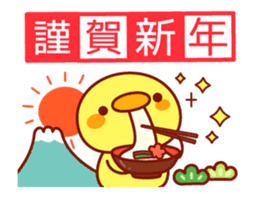 Message Chick animation(winter) sticker #13860435