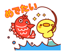 Message Chick animation(winter) sticker #13860436