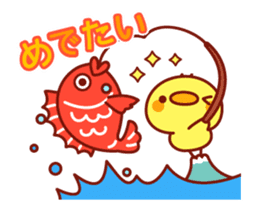 Message Chick animation(winter) sticker #13860436