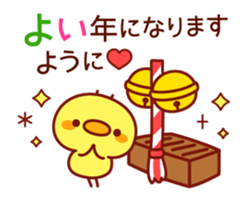 Message Chick animation(winter) sticker #13860437