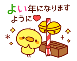 Message Chick animation(winter) sticker #13860437