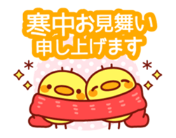 Message Chick animation(winter) sticker #13860439