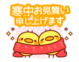 Message Chick animation(winter) sticker #13860439