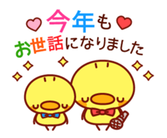 Message Chick animation(winter) sticker #13860440