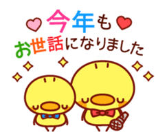 Message Chick animation(winter) sticker #13860440
