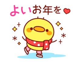 Message Chick animation(winter) sticker #13860441
