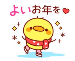 Message Chick animation(winter) sticker #13860441