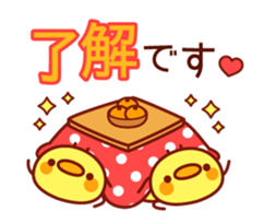 Message Chick animation(winter) sticker #13860447
