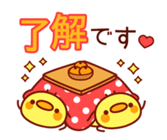 Message Chick animation(winter) sticker #13860447