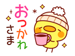 Message Chick animation(winter) sticker #13860448