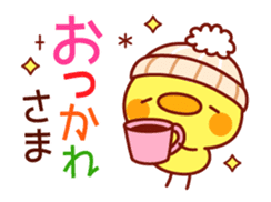 Message Chick animation(winter) sticker #13860448