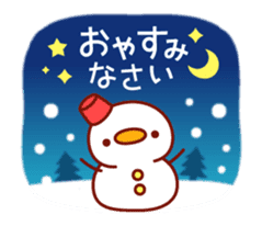 Message Chick animation(winter) sticker #13860449