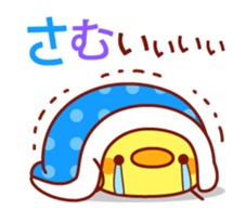 Message Chick animation(winter) sticker #13860450