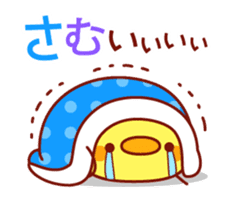 Message Chick animation(winter) sticker #13860450