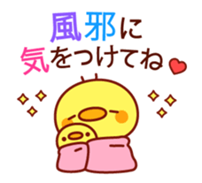 Message Chick animation(winter) sticker #13860451