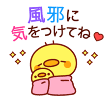 Message Chick animation(winter) sticker #13860451