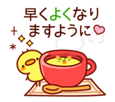 Message Chick animation(winter) sticker #13860453