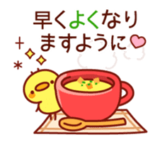 Message Chick animation(winter) sticker #13860453