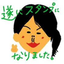 GORIchan!! sticker #13860683