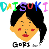 GORIchan!! sticker #13860684