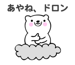 Stickers for Ayane sticker #13860687