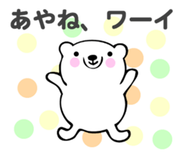 Stickers for Ayane sticker #13860692