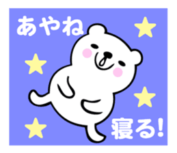 Stickers for Ayane sticker #13860695