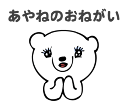 Stickers for Ayane sticker #13860709