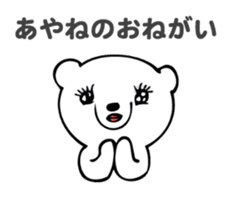 Stickers for Ayane sticker #13860709