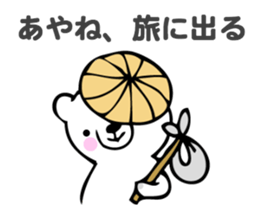 Stickers for Ayane sticker #13860710