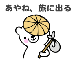 Stickers for Ayane sticker #13860710