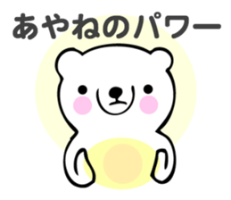 Stickers for Ayane sticker #13860713