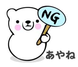 Stickers for Ayane sticker #13860716