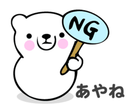 Stickers for Ayane sticker #13860716