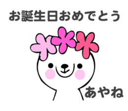 Stickers for Ayane sticker #13860717