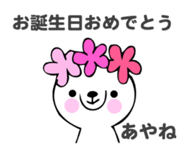 Stickers for Ayane sticker #13860717