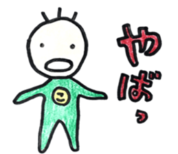 Yuruyuru Koutan sticker #13860750