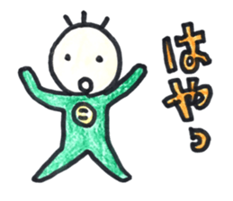 Yuruyuru Koutan sticker #13860752