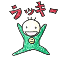 Yuruyuru Koutan sticker #13860766