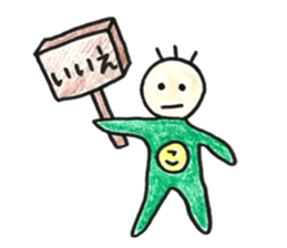 Yuruyuru Koutan sticker #13860768