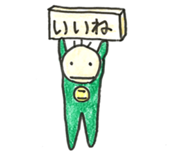 Yuruyuru Koutan sticker #13860769