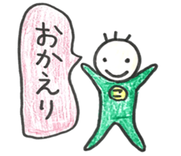 Yuruyuru Koutan sticker #13860774