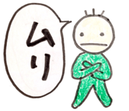 Yuruyuru Koutan sticker #13860778